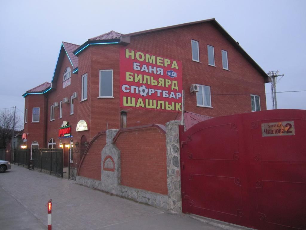 Jaguar Hotel Complex Jarkov Exterior foto